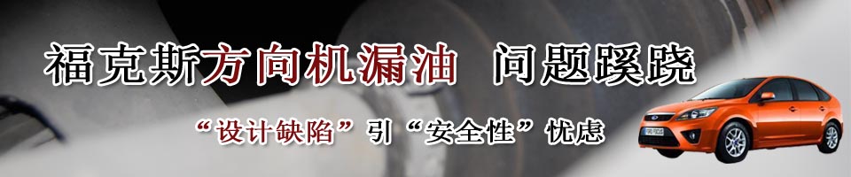 ?？怂狗较驒C(jī)漏油